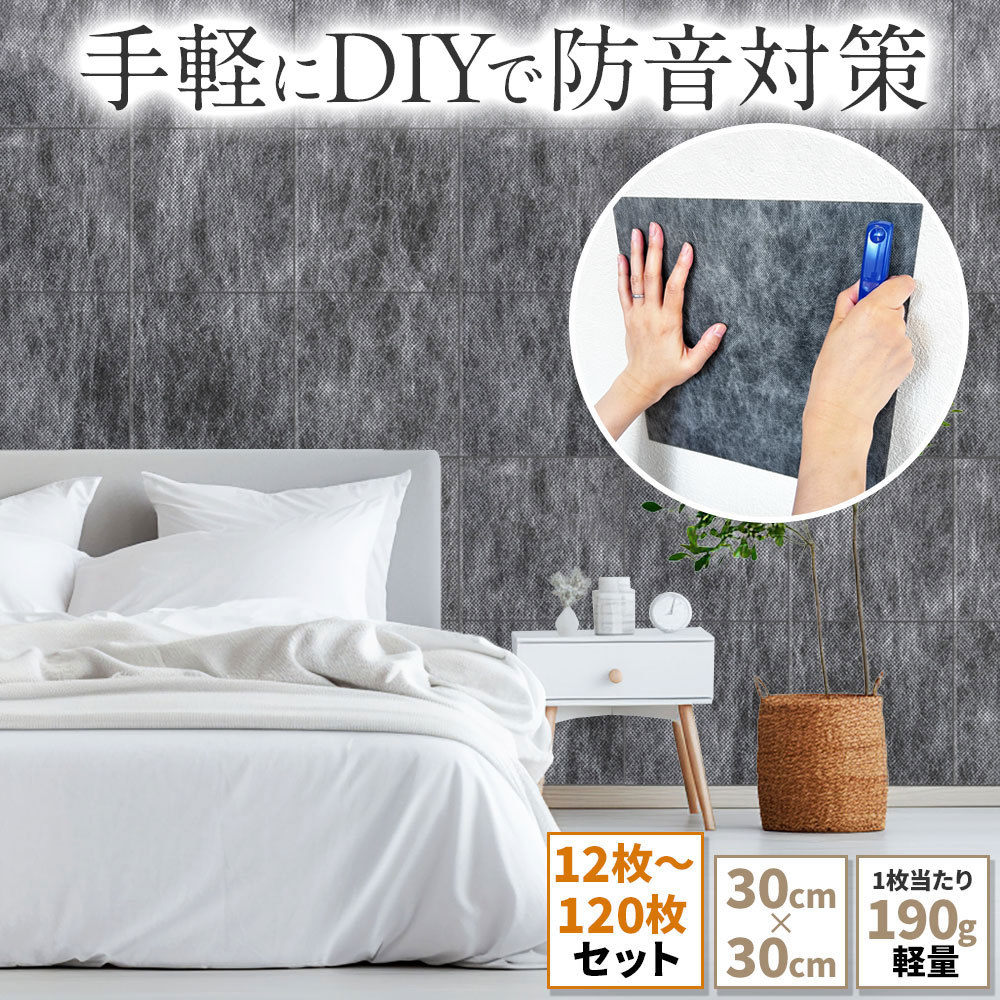【日本製×簡単DIY】愛犬のワンワン音をシャットアウト！防音ファストラボ遮音マット活用法